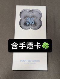 手燈全新（含手燈卡）