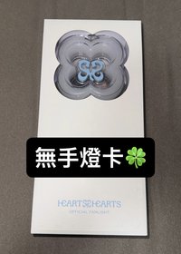手燈全新（拆除手燈卡）