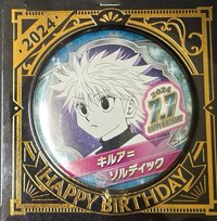 徽章 2024 生日徽章