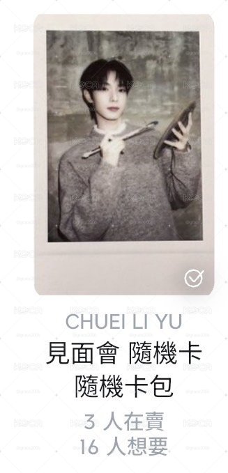 sw泡泡一套含綁