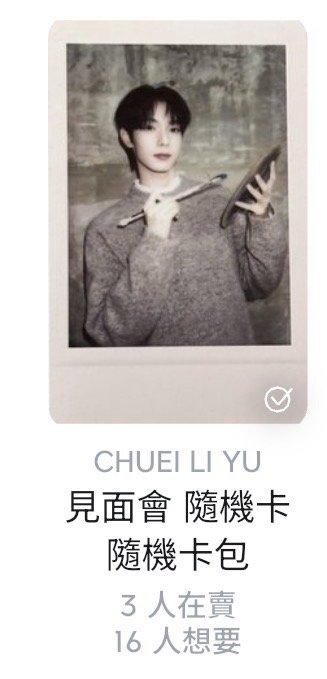 sw泡泡一套含綁