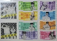 冨樫義博展-PUZZLE- 壓克力板