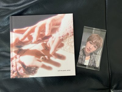 Poet Artist PB版空專+溫流特典卡