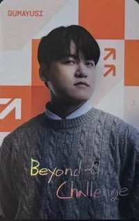2026 HLE LCK 入場卡 / 場限卡 