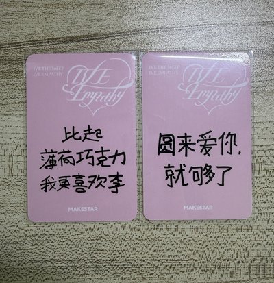 ms員瑞 不拆