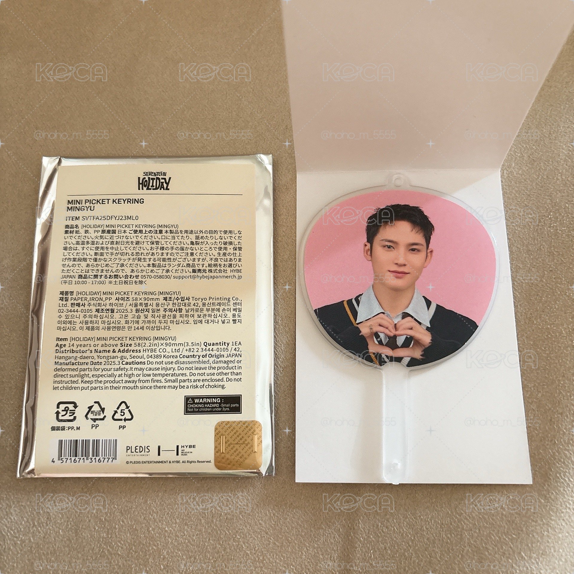 Holiday 飯咪小扇 愛心奎