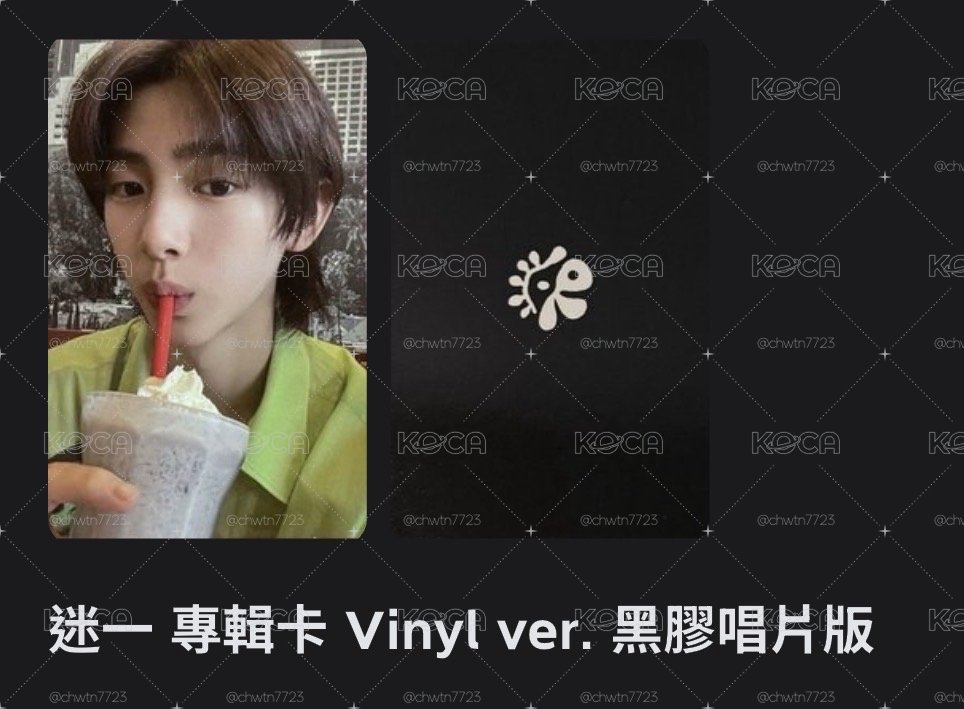 黑膠訓