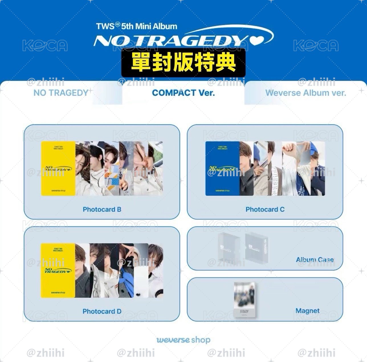 預售特典+簽售特典🤎