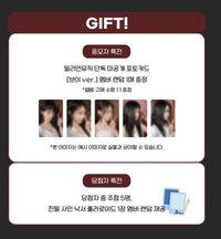 Runaway MM 1.0線下