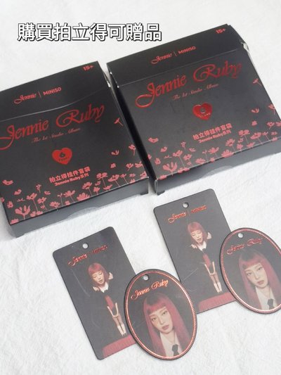 jennie × miniso聯名 吊飾／拍立得