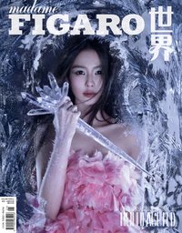 《Madame Figaro世界》11月刊