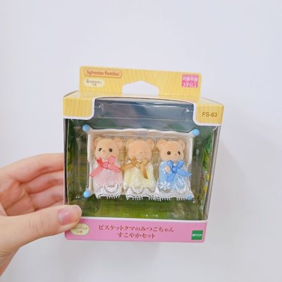 日本森林家族 三胞胎餅乾熊🐻