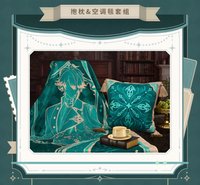 空調毯套組