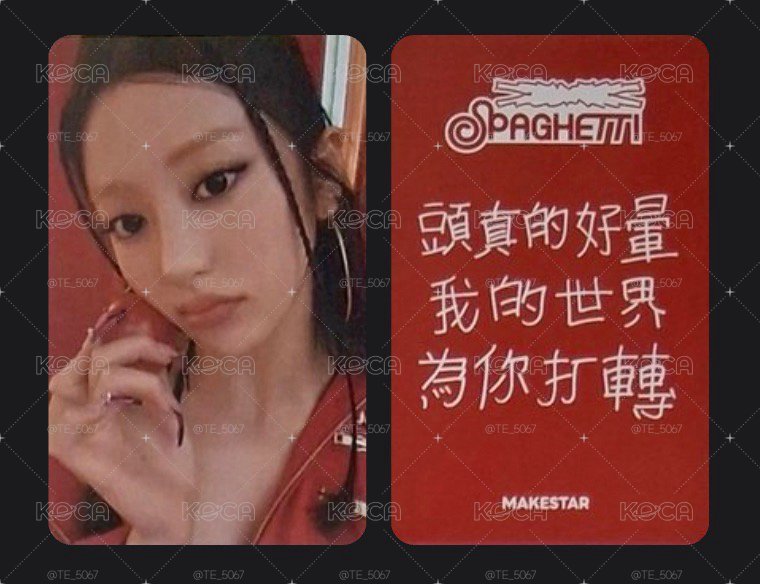 SPAGHETTI ms 台北 簽售卡 