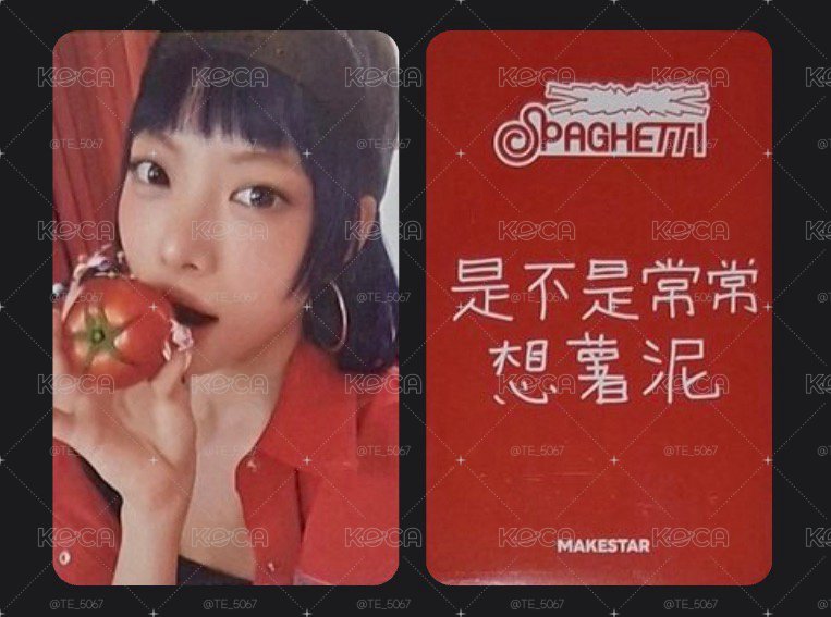 SPAGHETTI ms 台北 簽售卡 