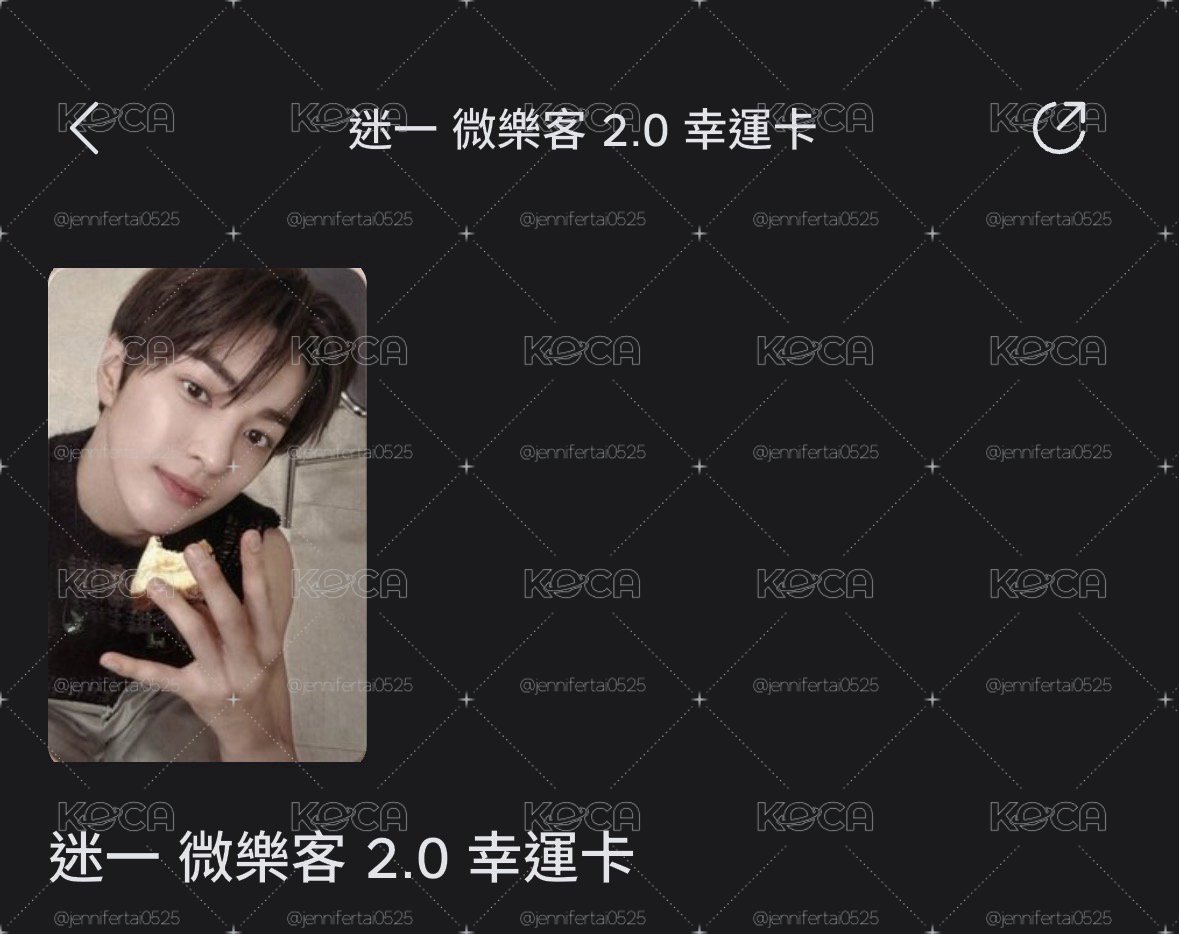 微樂客鎬