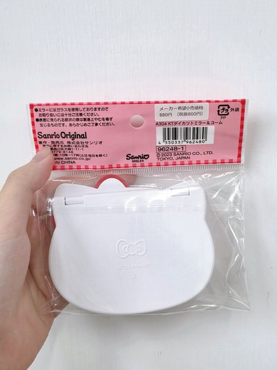 日本三麗鷗 Kitty鏡梳組合 現貨