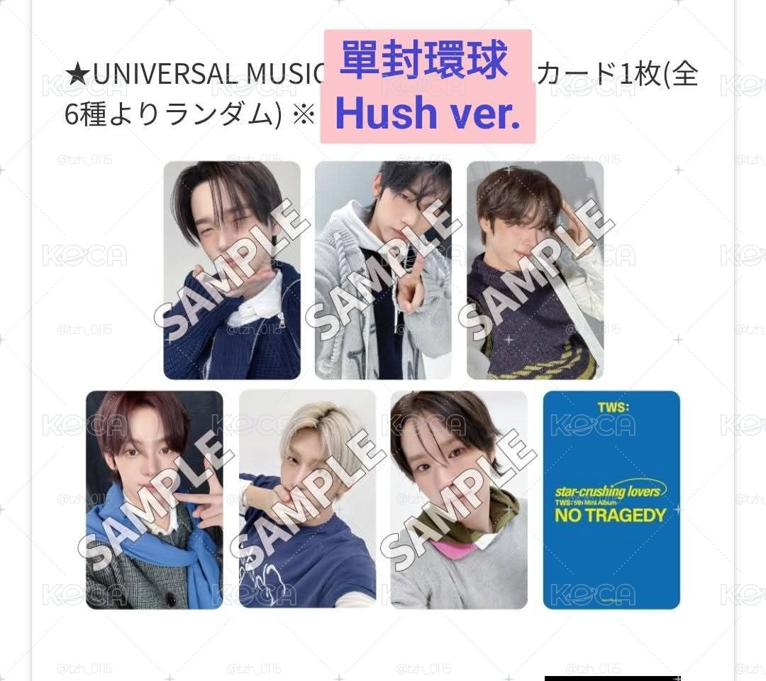 迷五 日通特典 一鍵畢業
