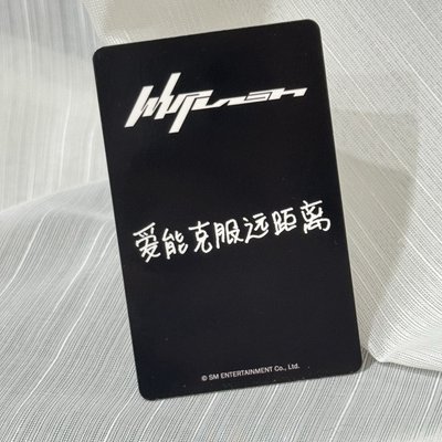 ☆現貨♪Whiplash kms特典_柚 中背