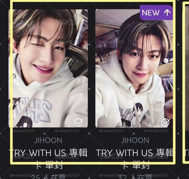 TWS志薰全專、申惟專卡✨