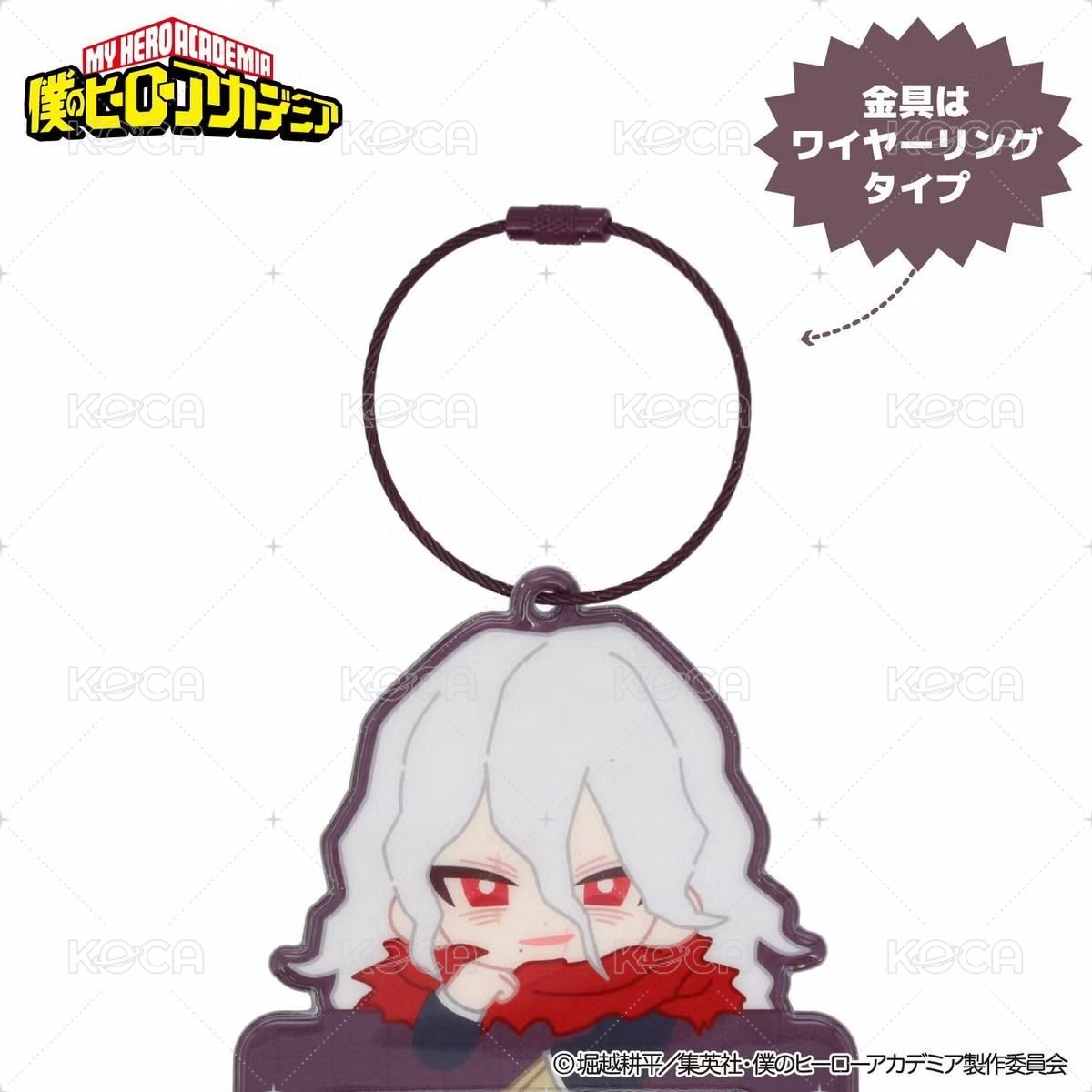 PVC卡套 死柄木弔