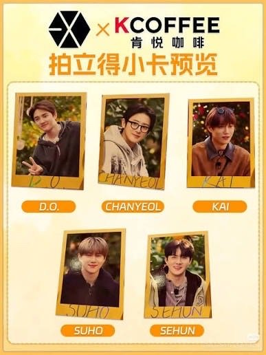 KAI肯悅拍立得小卡🐻🍊