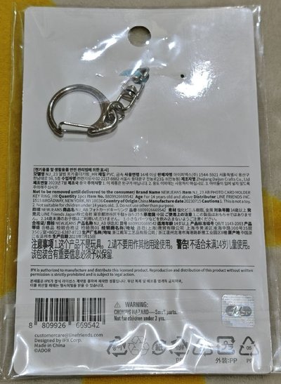 NewJeans Line Friends 快閃限定卡套(內含出道畫風小卡) - Haerin諧潾貓貓