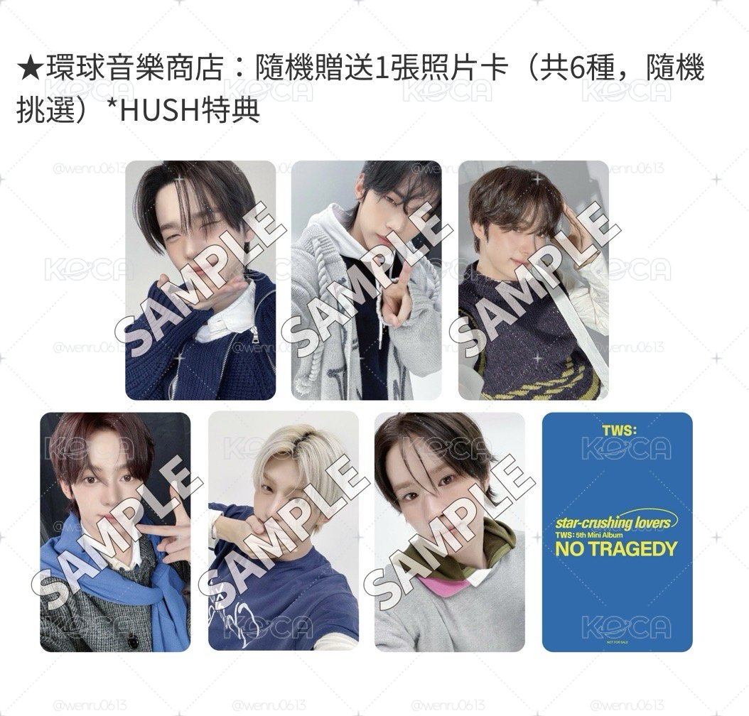 TWS mini5 環球 HUSH