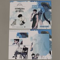 韓漫 披薩外送員與黃金宮