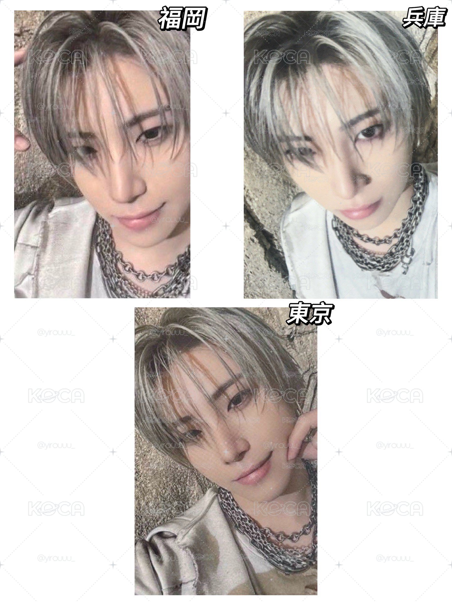ATB場限yuma