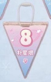 FA女孩影像三角掛旗