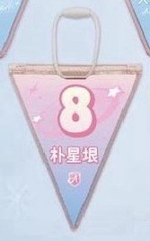 FA女孩影像三角掛旗