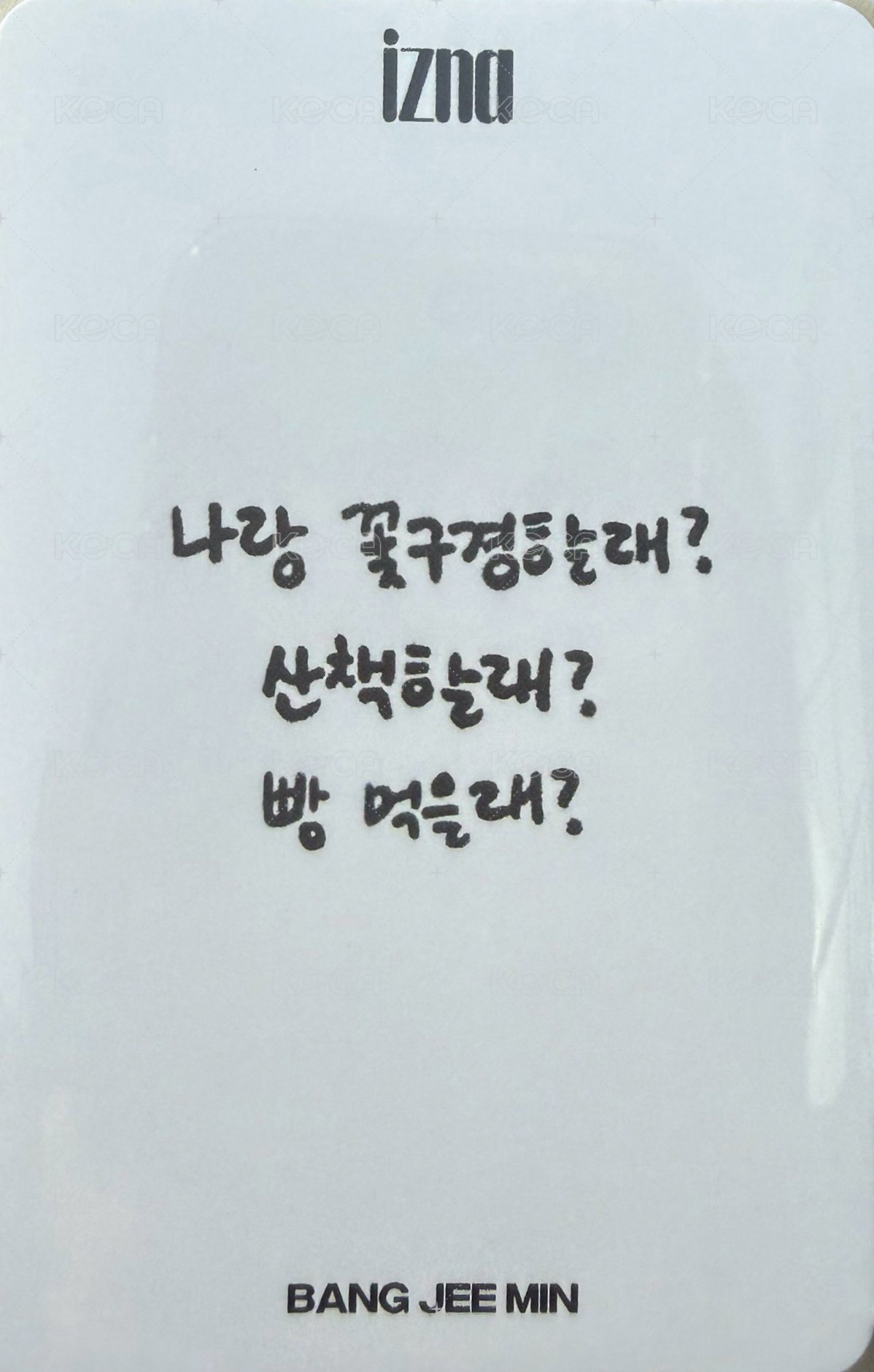 音銀 打歌卡 音銀mc卡3.0 背面