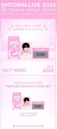smt 2025-26 Seoul