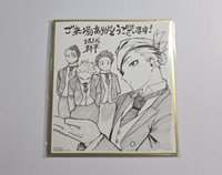 劇場版色紙