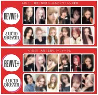 REVIVE+ 東京&大阪場限卡