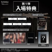 INVITATION 日本 第一彈特典