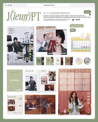 IU 2026 SEASON’S GREETING 年曆