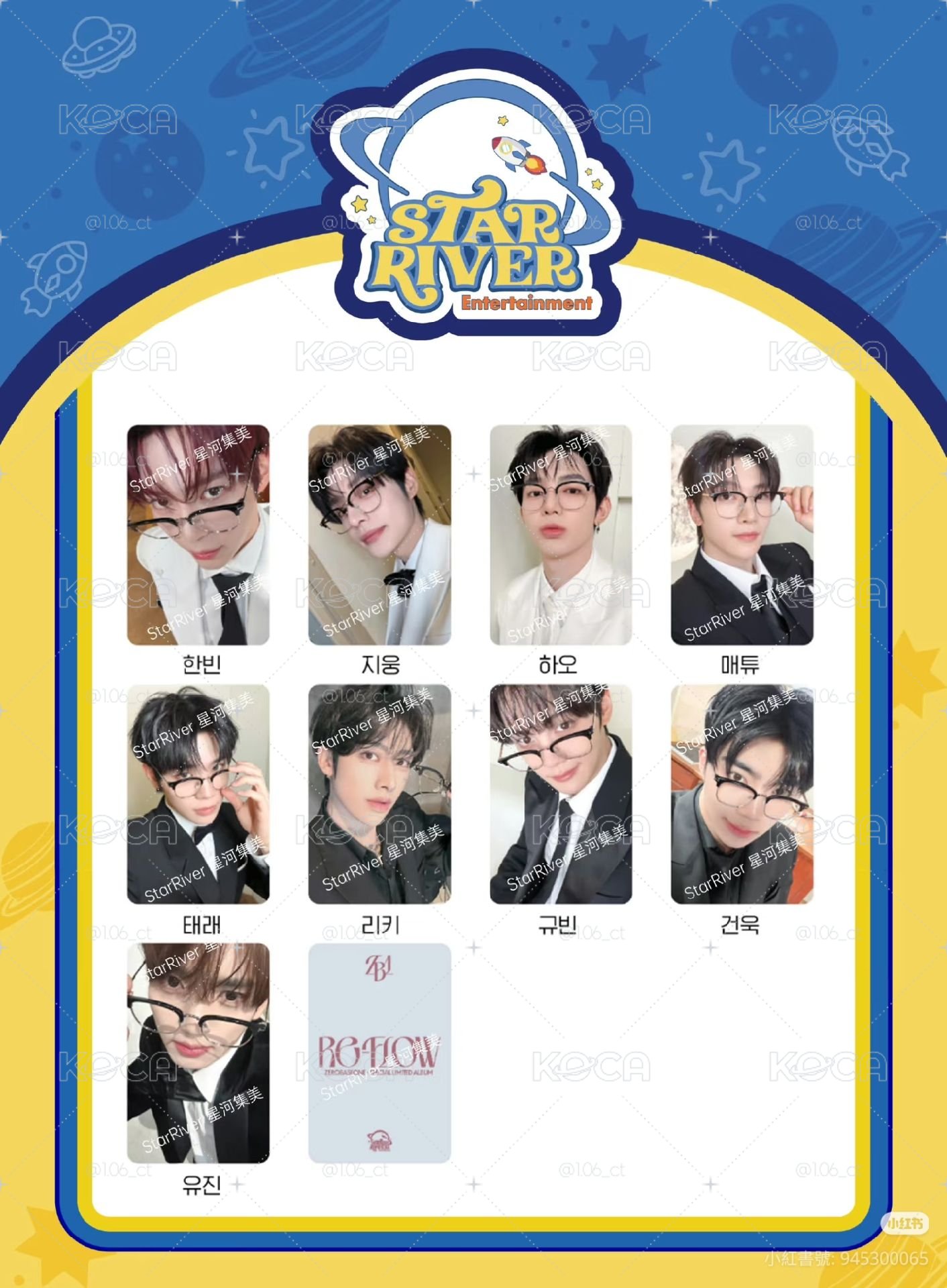 🌹 SR指定特典*1+未拆專*1