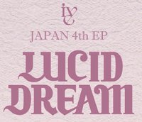 LUCID DREAM 單封安 專輯 