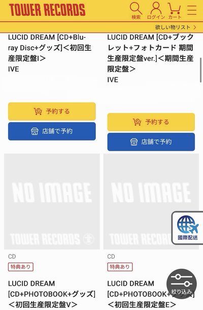 Lucid dream 單封專輯