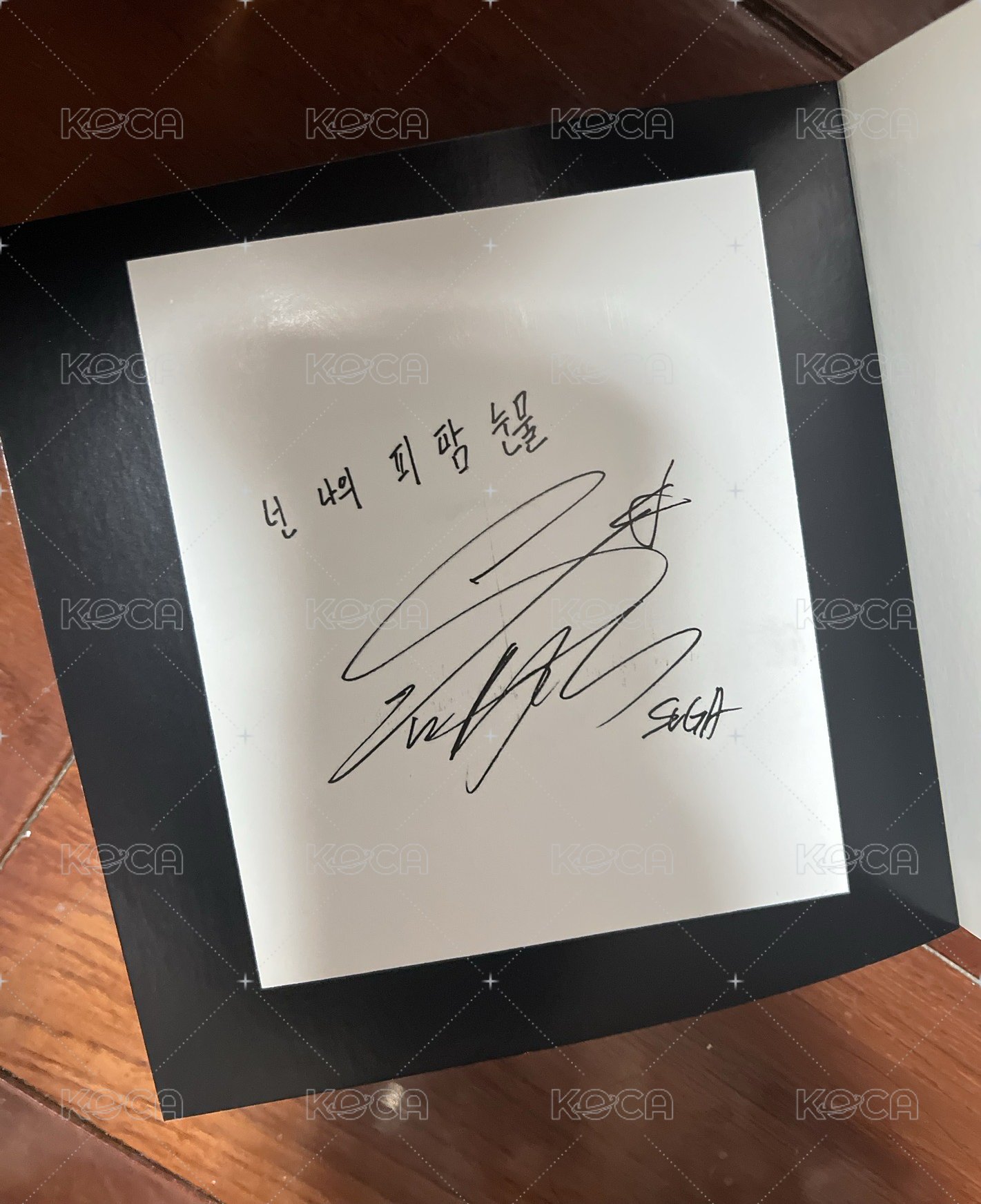 SUGA