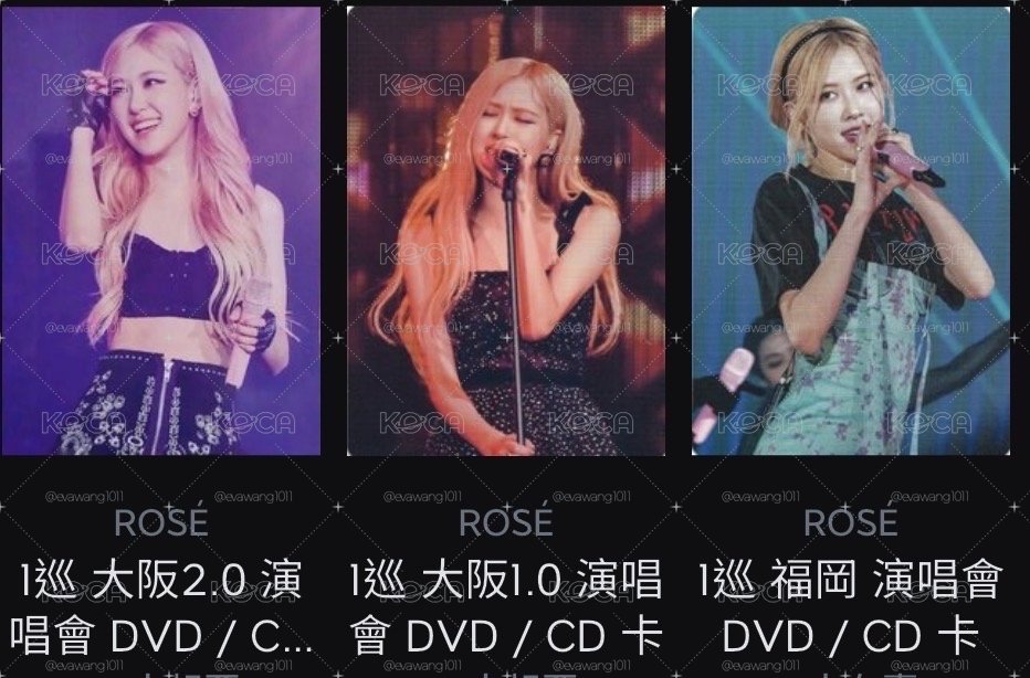 rose 日巡DVD卡