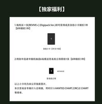 REVIVE+ kms 1.0 簽售卡