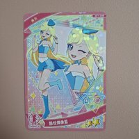 酷炫偶像藍