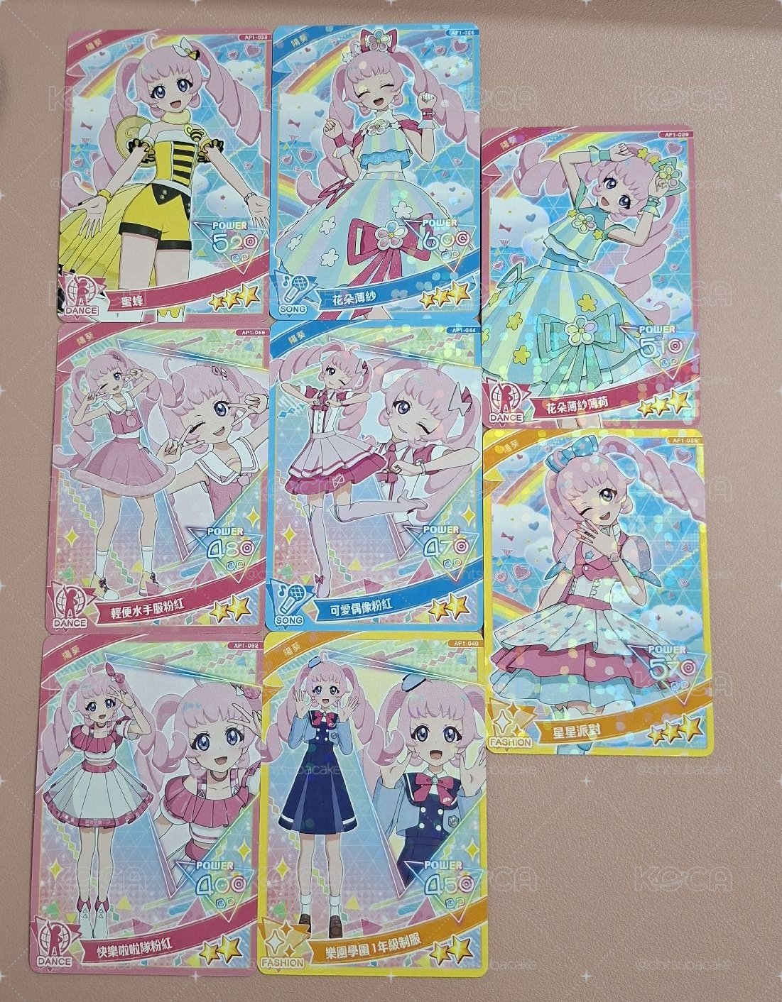 一彈 陽葵