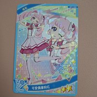 可愛偶像粉紅