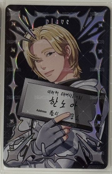 💜硬閃卡