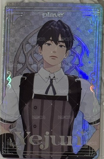 💙硬閃卡