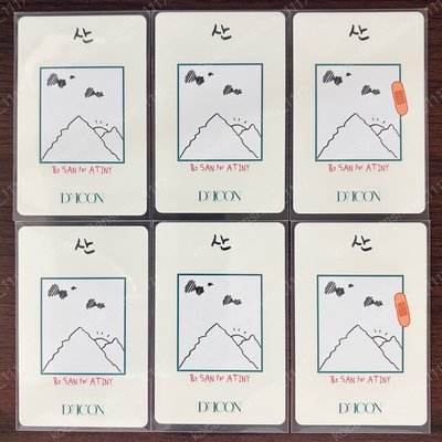 Dicon Issue No.18 ATEEZ æverythingz SAN ver.